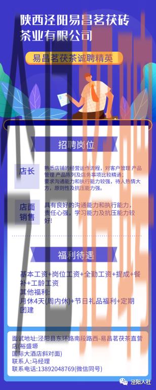 第2168页