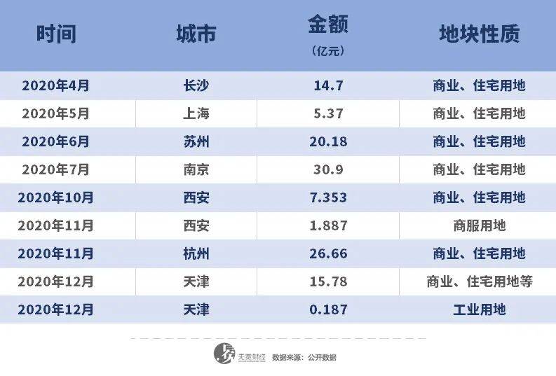 浦江最新人事调整动态