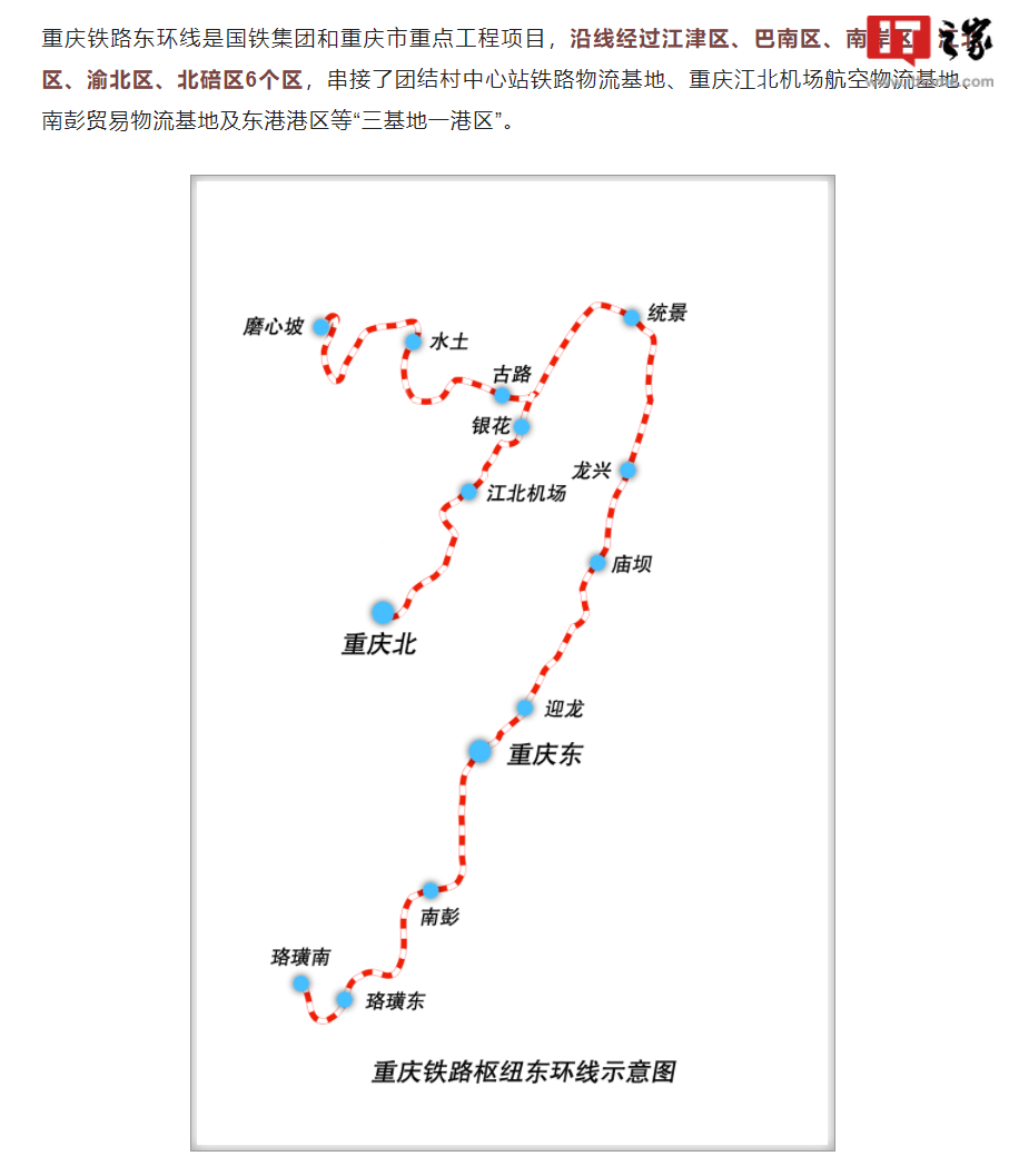 铁路东环线最新动态与巷弄深处的特色小店探秘揭秘