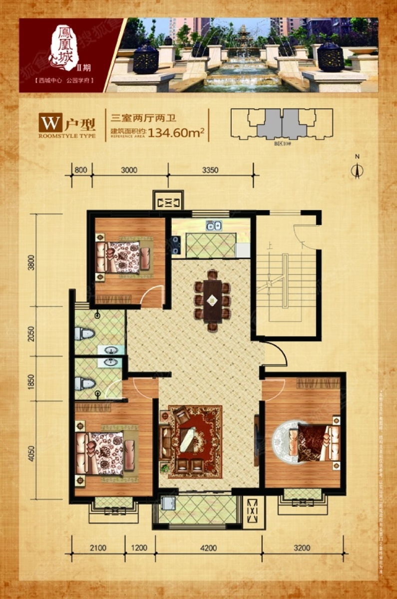 案例展示 第193页