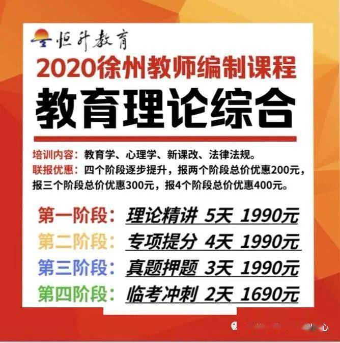 徐州夜班招聘信息汇总，观点论述与最新岗位发布