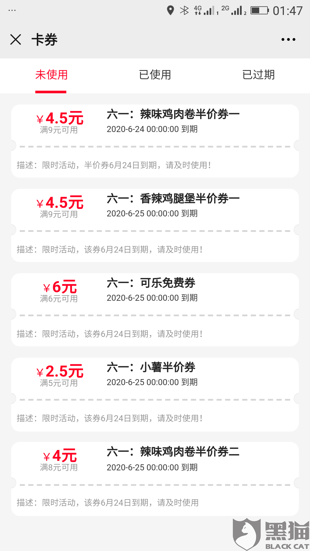 关于我们 第371页