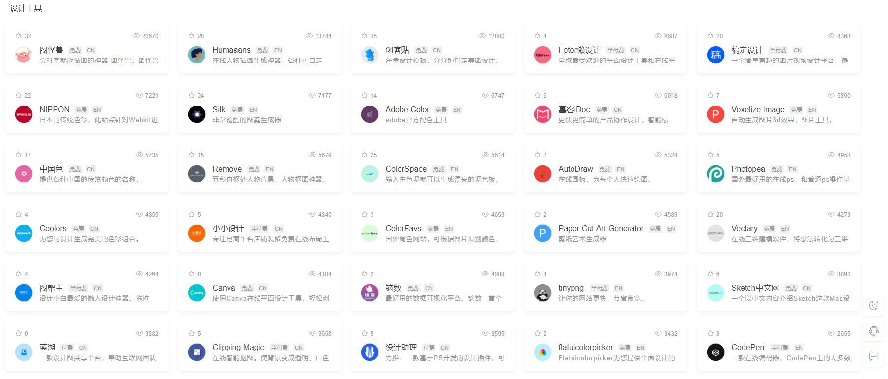 第1878页