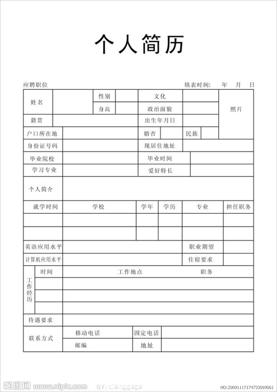 第1873页