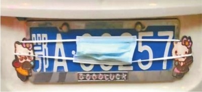 第1800页