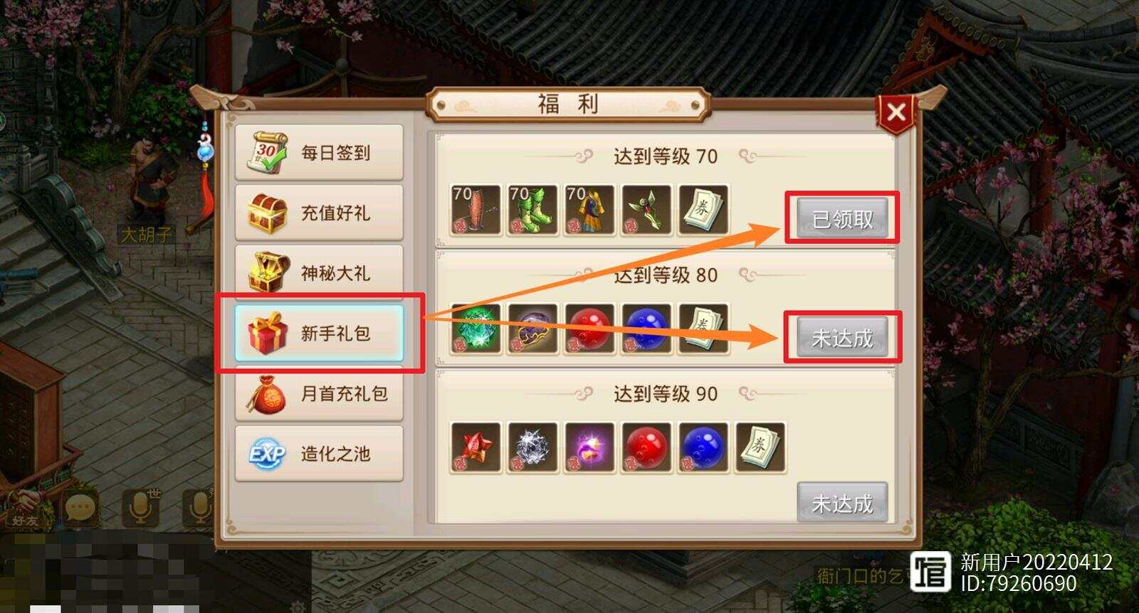 第1773页
