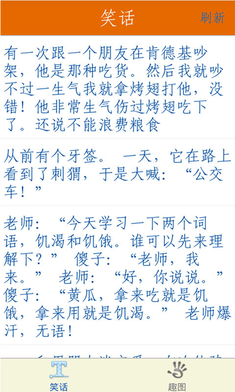 第1744页