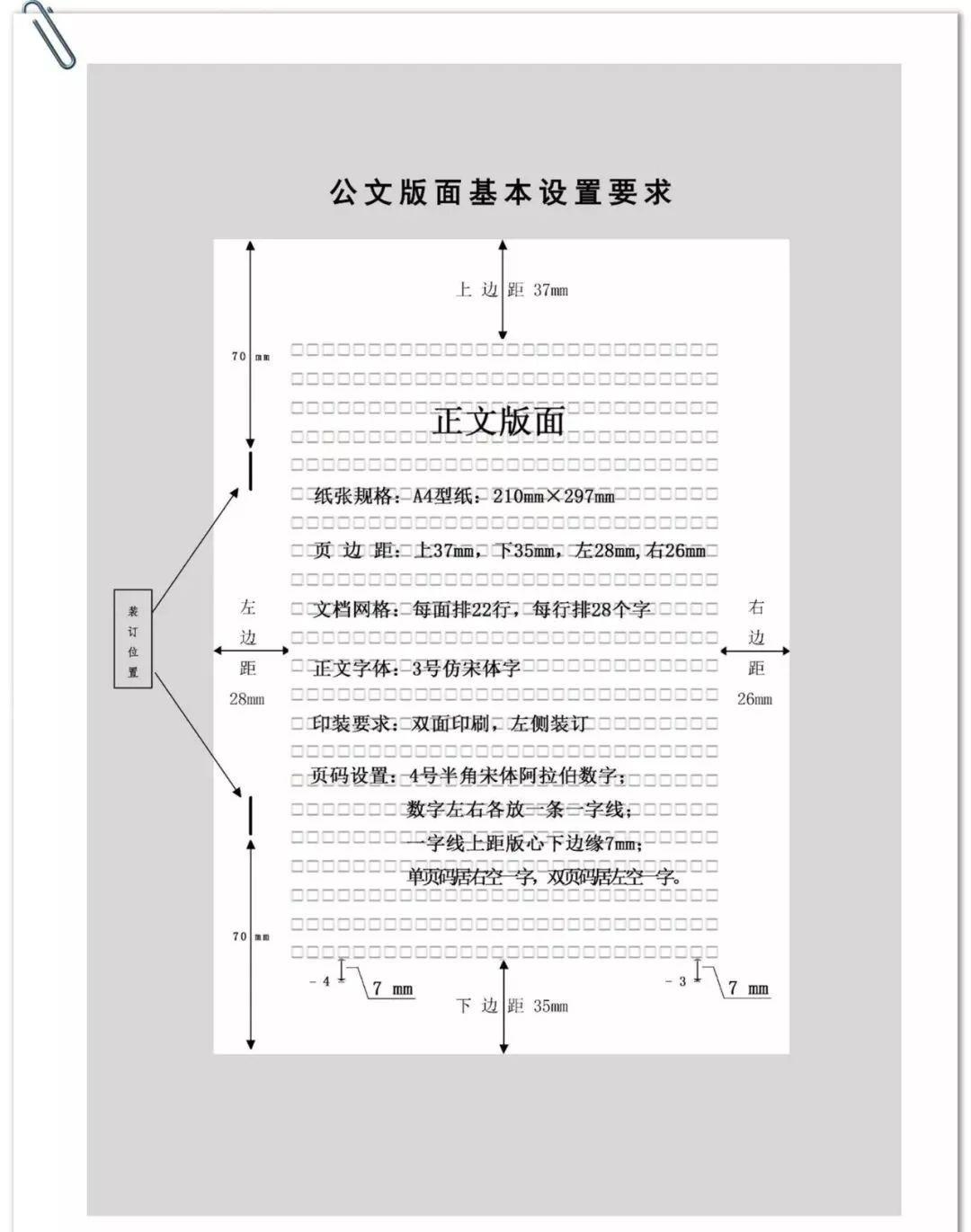 产品中心 第145页