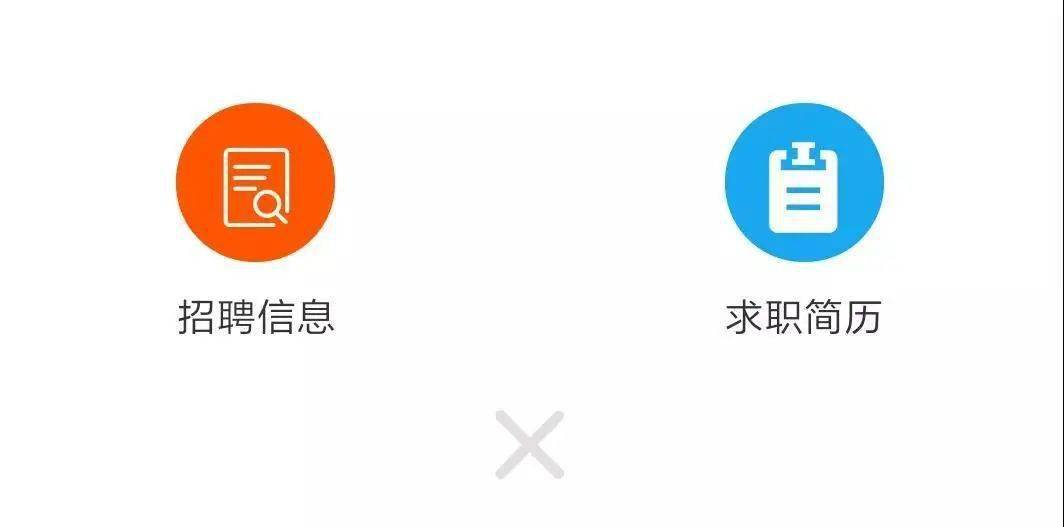 长垣在线招聘信息