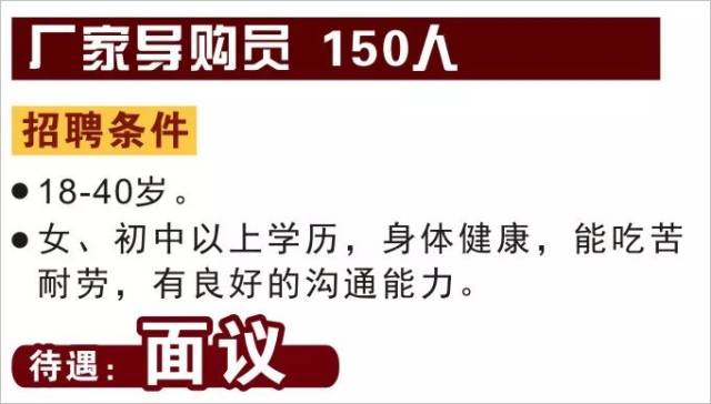 兴义招聘网最新招聘,兴义招聘网最新招聘——职业发展的理想起点