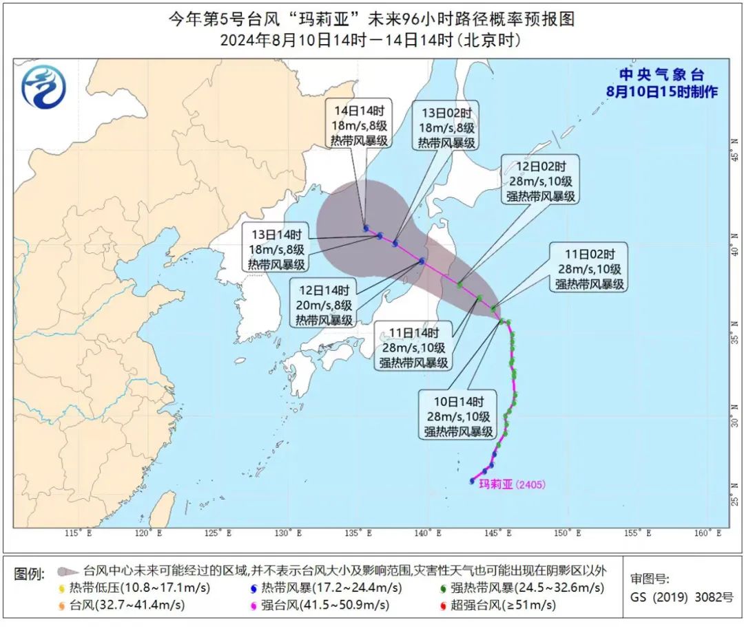 福建台风最新路径信息更新