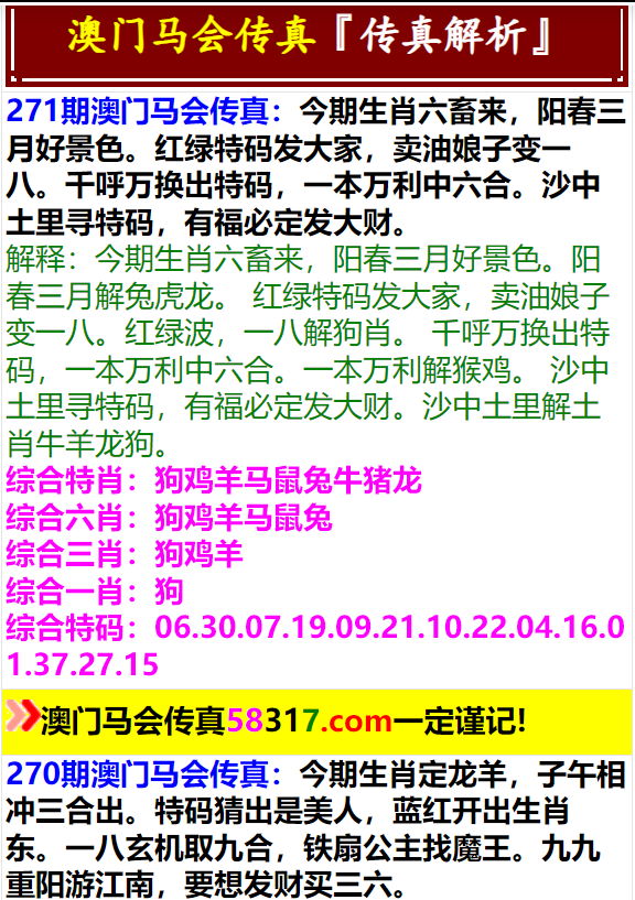 4949澳门特马今晚开奖53期,专业调查具体解析_智能版22.114