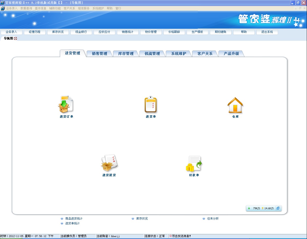 77777888管家婆四肖四码,精细化实施分析_潮流版22.543