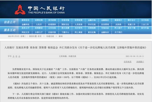 新澳天天开奖资料大全最新开奖结果查询下载,社会责任实施_风尚版22.130