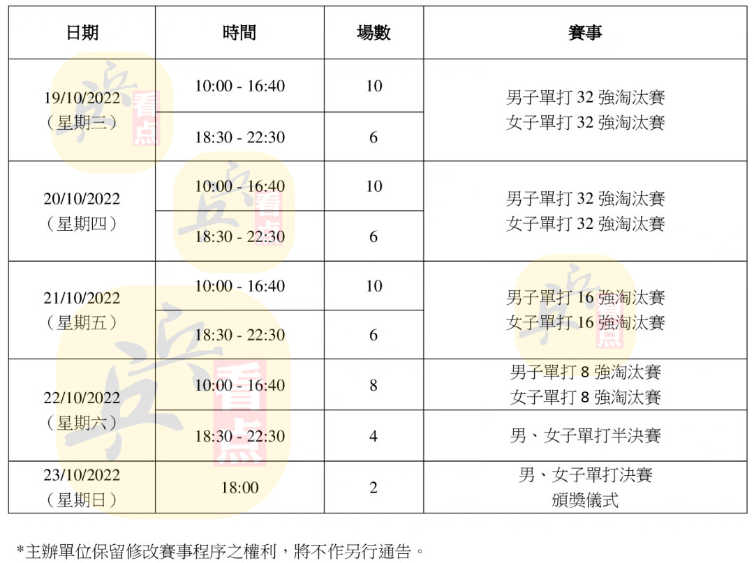 澳门今晚开特马+开奖结果课优势,精准实施步骤_Ultra66.545