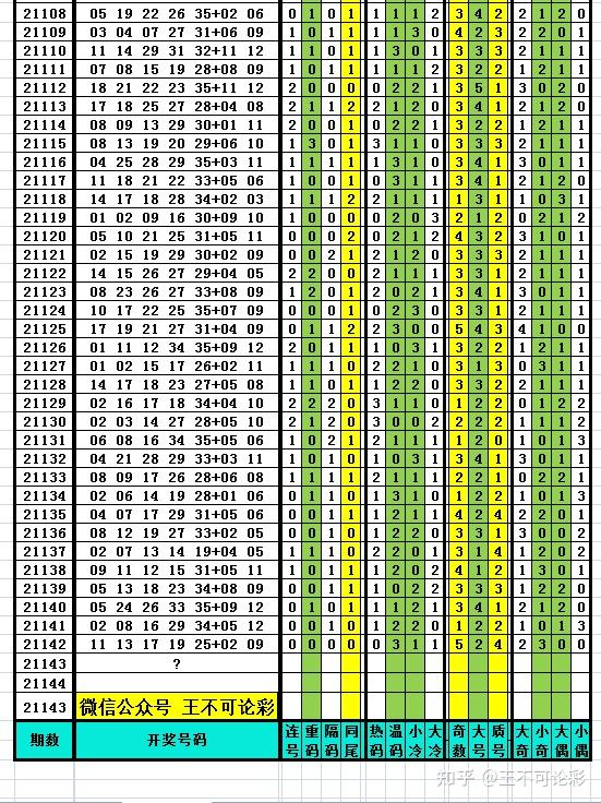 关于我们 第39页