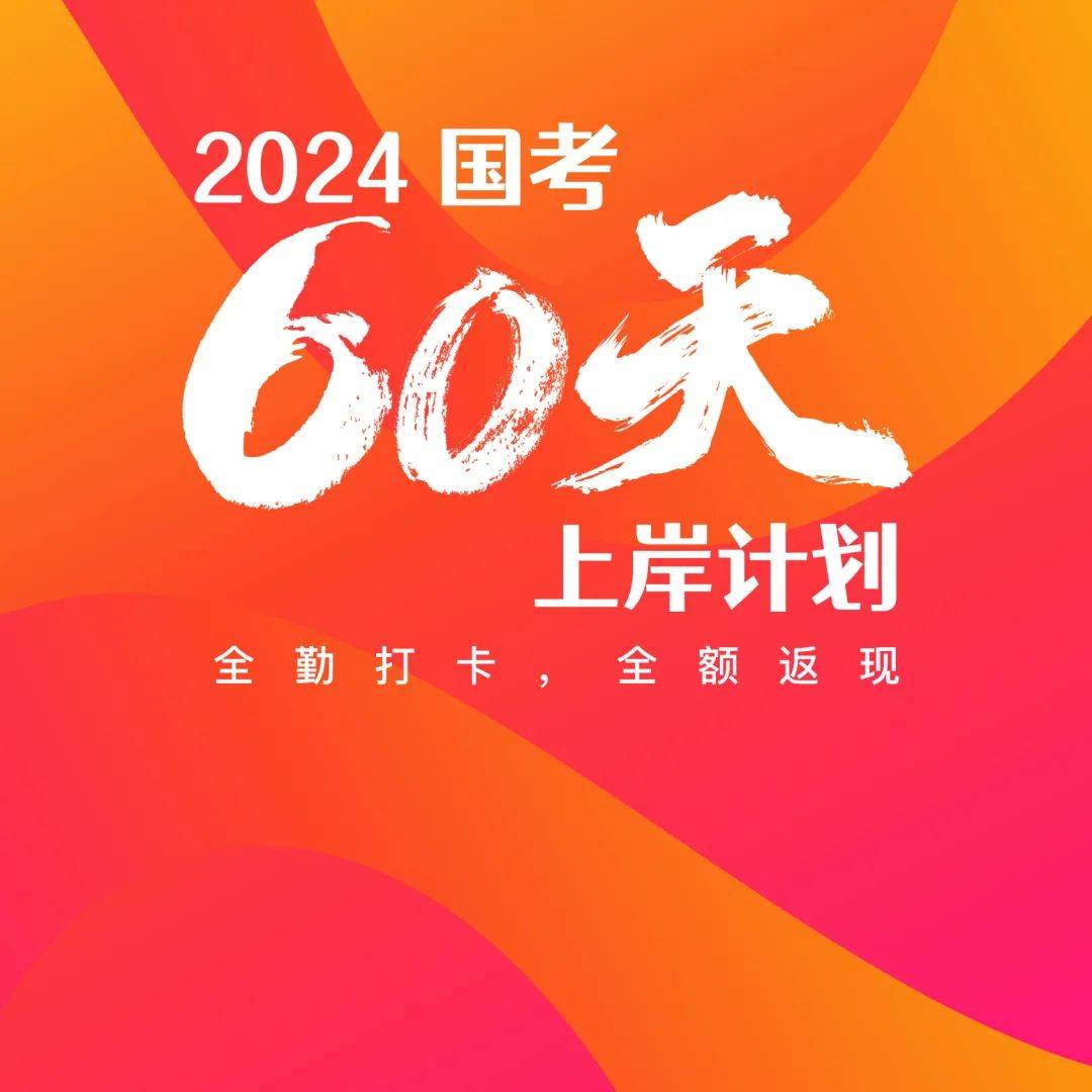 2024新澳今晚资料大全,系统评估分析_内容版95.980