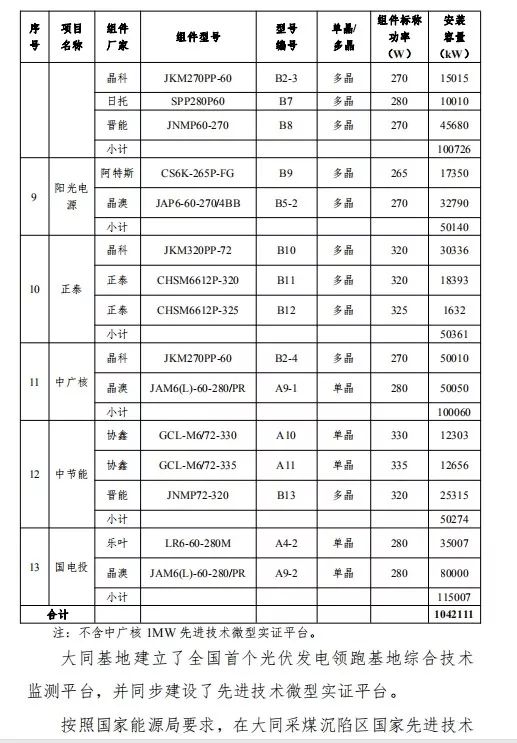 2024新澳门6合彩,执行机制评估_体现版95.408