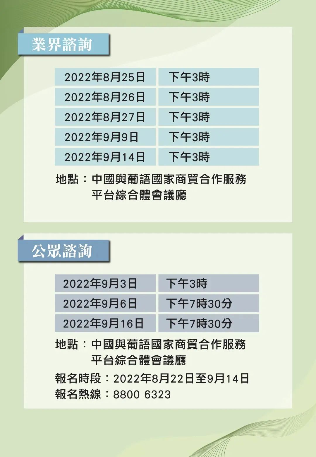 2024正版资料免费公开,安全保障措施_亲和版95.406