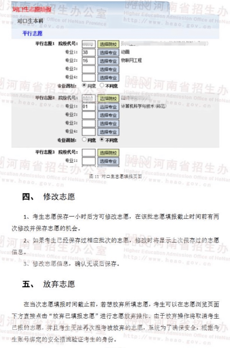 新澳门326期开奖结果查询,全面性解释说明_神秘版95.824