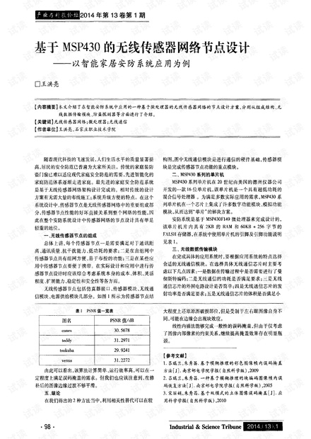 新澳门历史所有记录大全,安全设计解析说明法_明亮版95.748