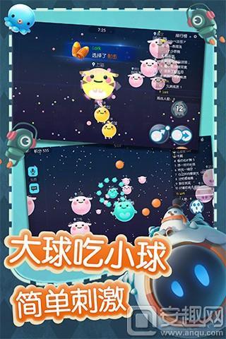 欢乐大星球最新版，探索学习变化之舞，启航自信与成就感的星辰大海