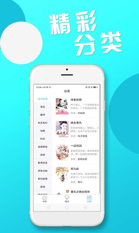 最新免费小说app，小巷中的秘密阅读空间探秘