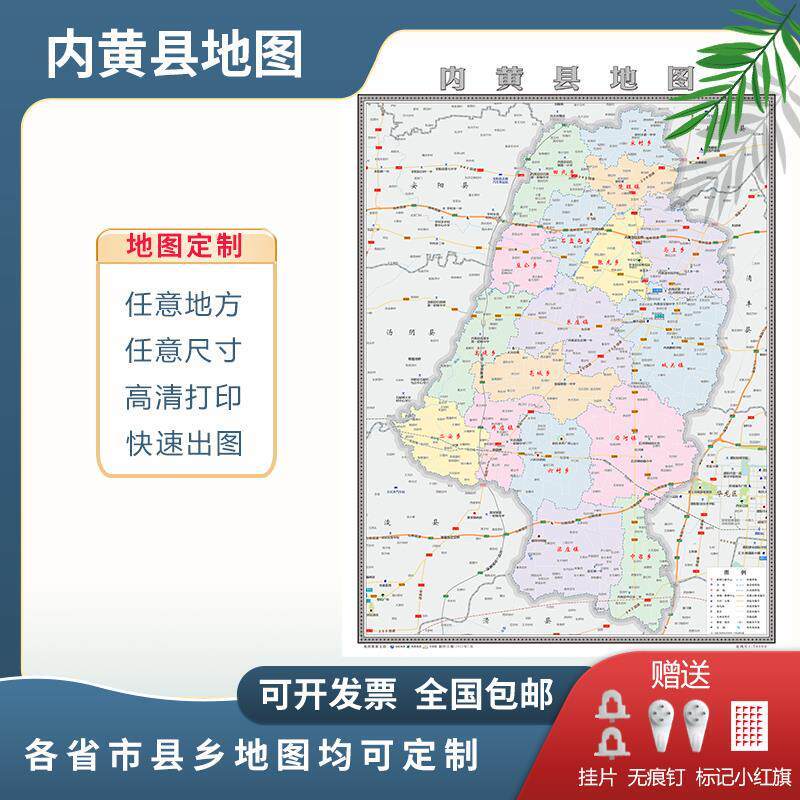 内黄最新地图,内黄最新地图，探索未知，自信成就梦想之旅