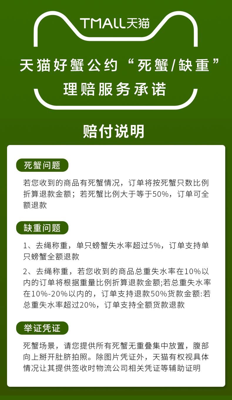 螃蟹云购最新公告发布，更新内容摘要