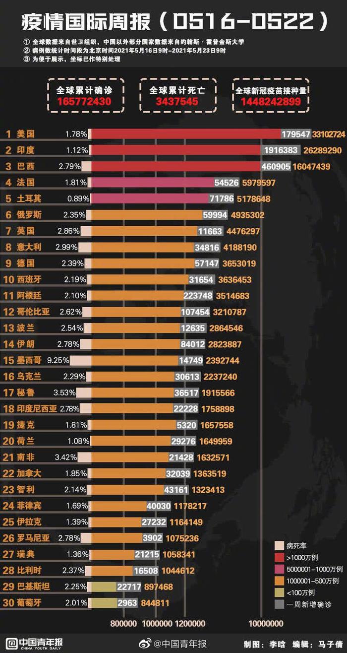 多维度视角下的今日本疫情最新消息深度分析