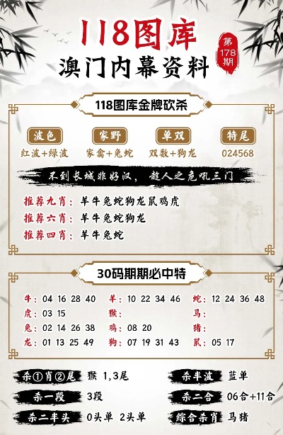 494949澳门今晚开什么,实证分析细明数据_旅行者特别版38.938