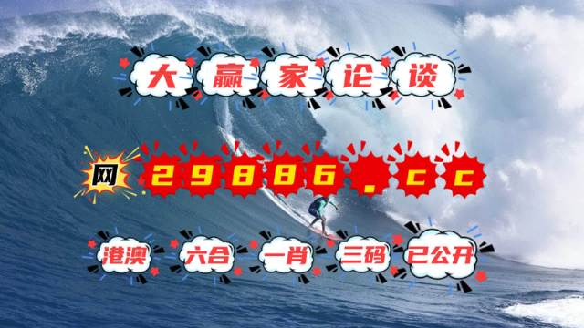 4949澳门今晚开奖,定性解析明确评估_艺术版38.402