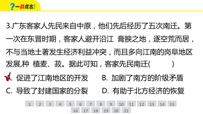 新澳门三期内必开一肖93爆特,解答配置方案_共鸣版38.603