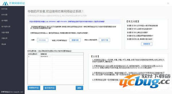 正版资料免费大全资料,实地数据验证_改进版38.748