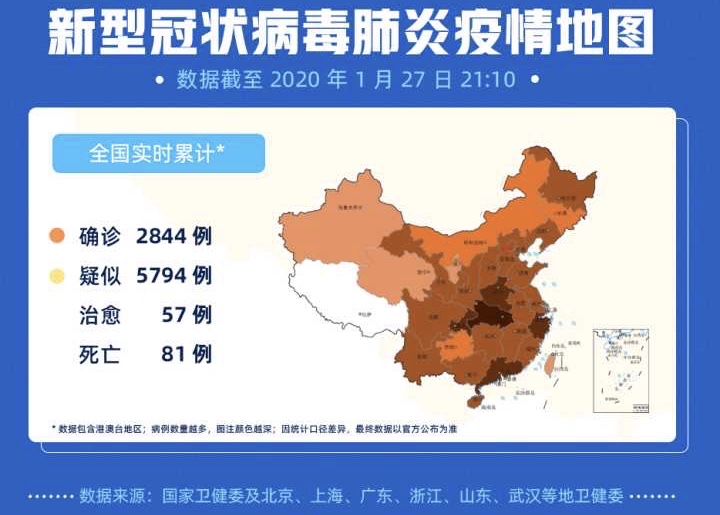 湖北新冠病毒最新动态更新