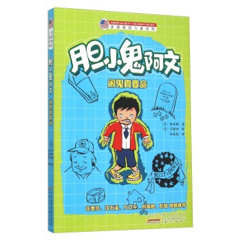 阿文科技巅峰之作，开启未来生活新纪元新纪元的大门已经打开