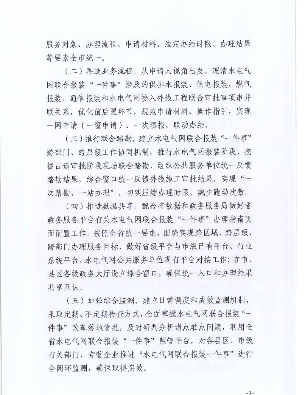 二三四五最新通告重磅更新！关注最新动态！