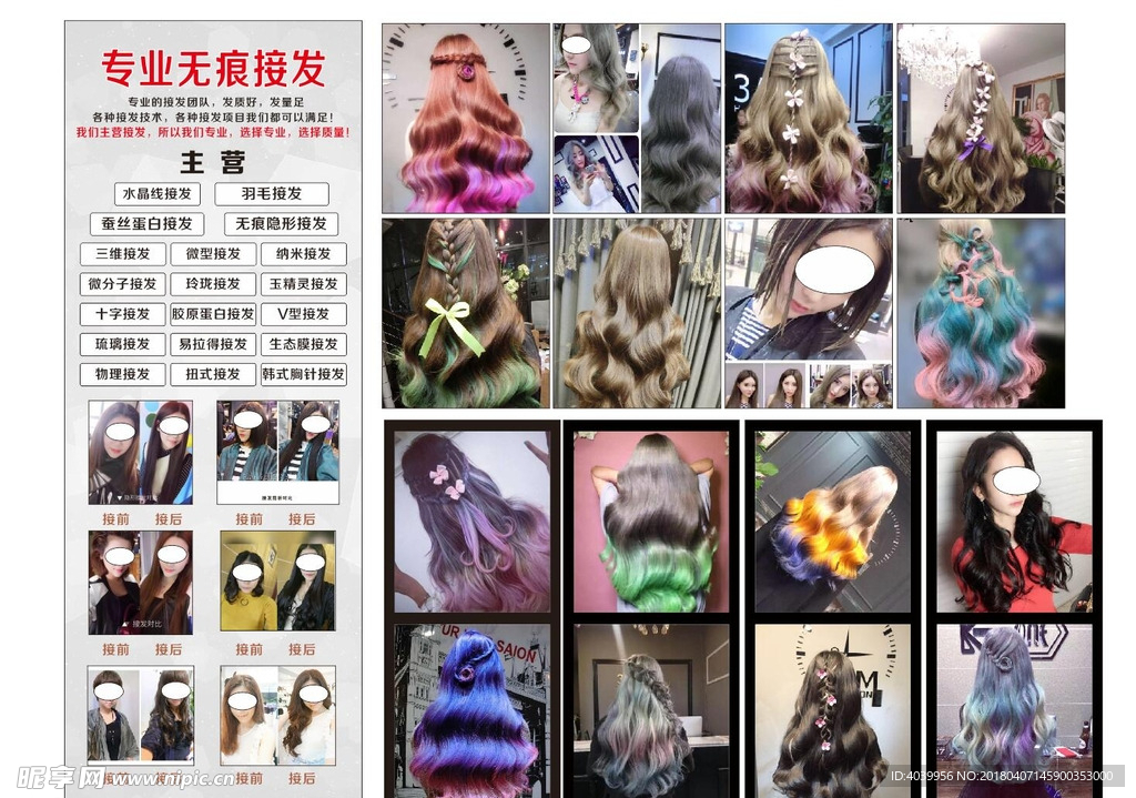新闻资讯 第144页