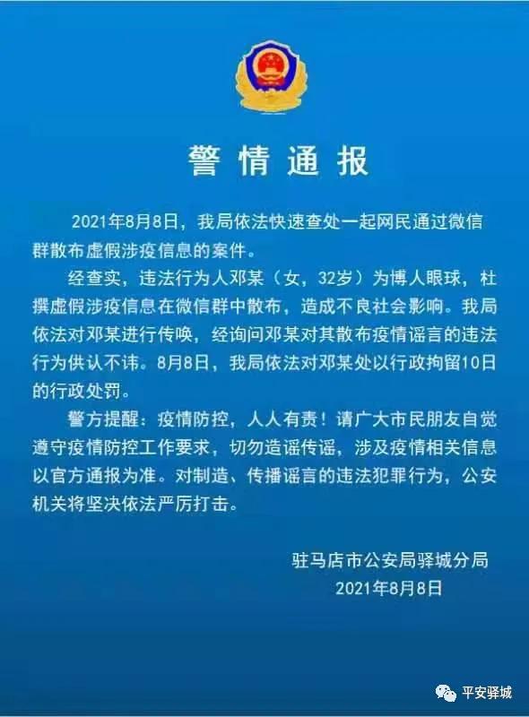 案例展示 第139页