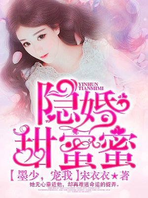 慕绾绾容湛最新章节动态抢先看！更新速递！