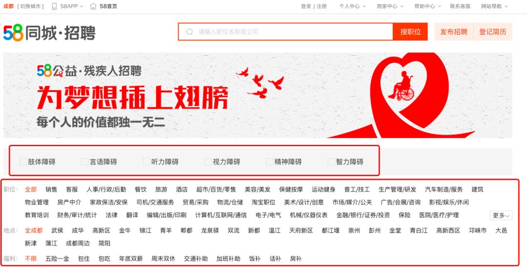 鹿邑58同城最新招聘火热更新，职位空缺等你来挑战！