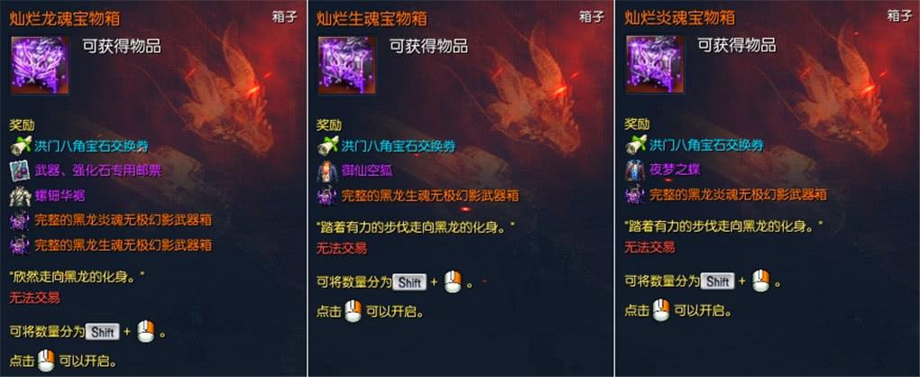 南天国剑灵最新动态揭秘，任务完成与技能学习指南