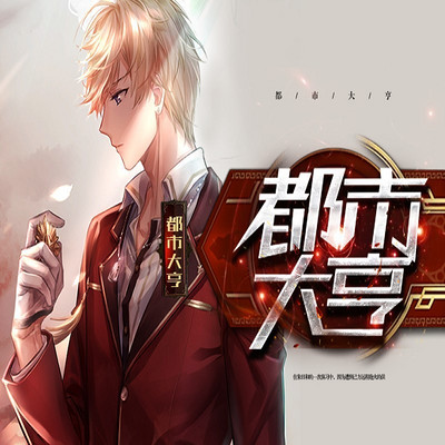 案例展示 第84页