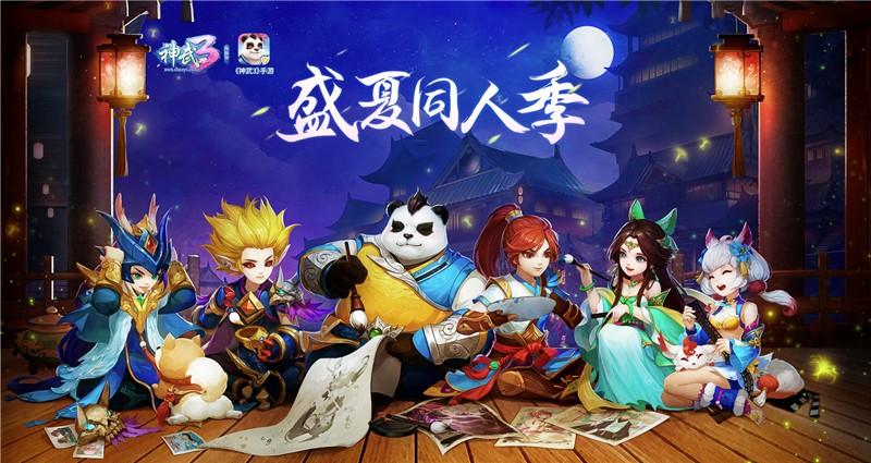 神武侠肝义胆最新刷法，探索无尽游戏冒险之旅的勇者之路