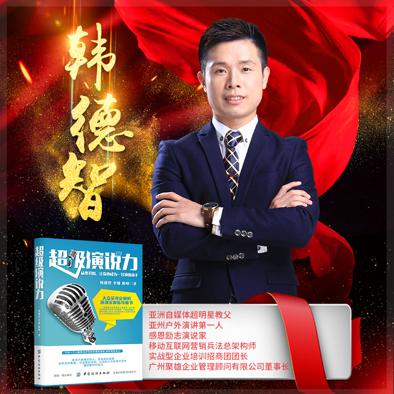 案例展示 第71页