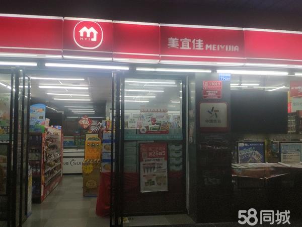 最新美宜佳店铺转让