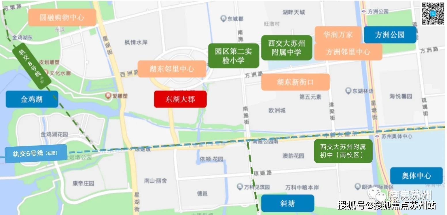 苏州园区湖东最新楼盘