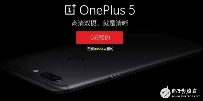 一加5最新动态，科技与速度的完美融合