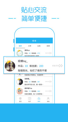 纽扣助手最新版下载，友情纽带与数字世界的奇遇探索