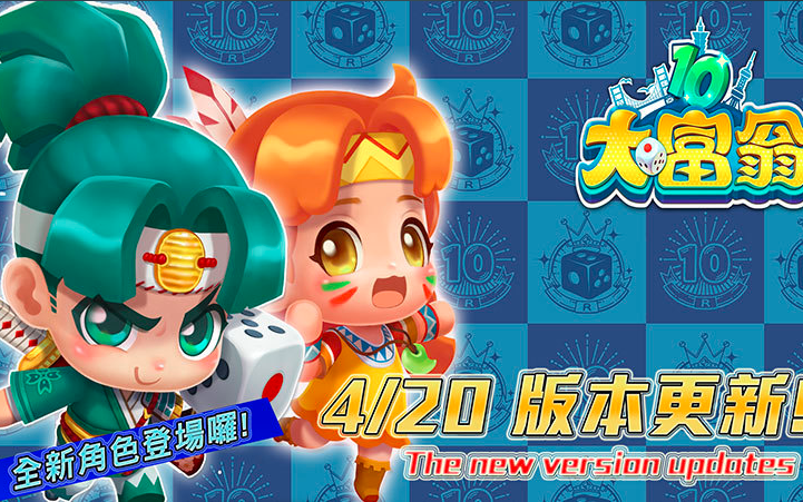 大富翁最新版本揭秘，一场游戏更迭的探讨